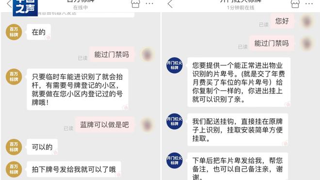 开云app登录入口手机版截图2